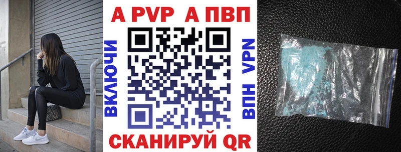 Где найти наркотики Калининград Каннабис СК ГАШИШ МЕФ