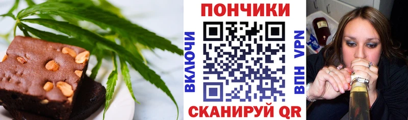 Cannafood конопля  Калининград 