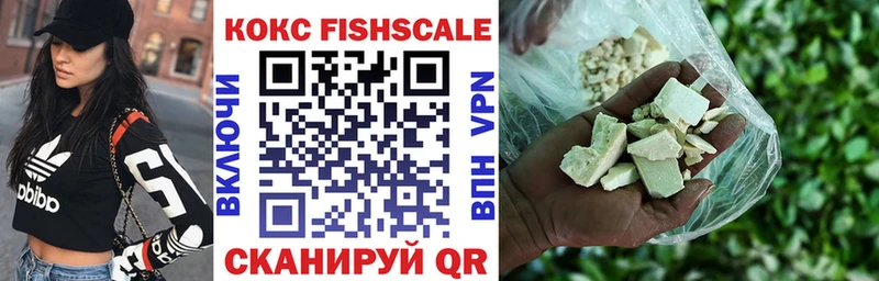 Cocaine 97%  мориарти телеграм  Калининград 