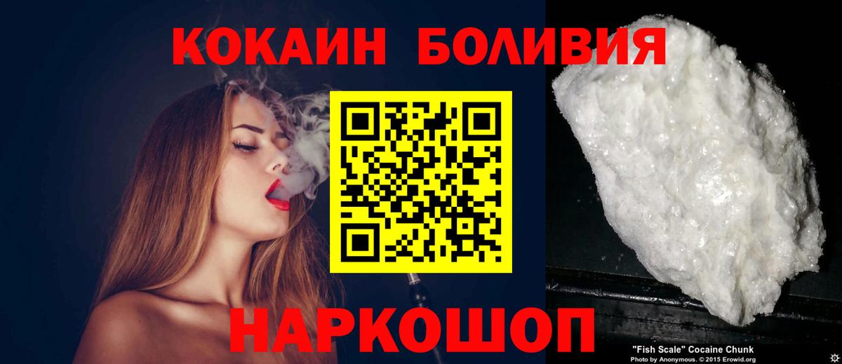 COCAIN 98%  хочу наркоту  Калининград 
