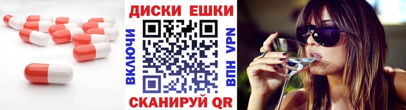 darknet телеграм  Калининград  ЭКСТАЗИ XTC 