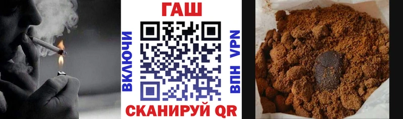 ГАШИШ гарик что такое Калининград