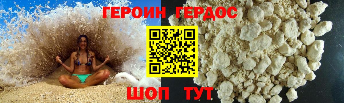 A PVP СОЛЬ кристаллы  Гашиш  Вход с VPN  Меф МЯУ МЯУ   МАРИХУАНА  Калининград  Кокаин 