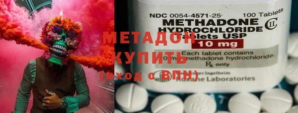 стафф Ельня