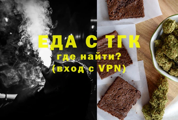 стафф Ельня