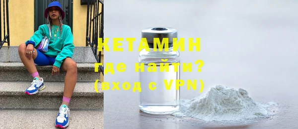 стафф Ельня