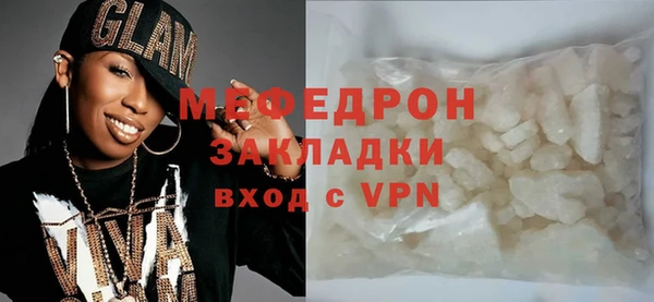 прущая мука Елизово