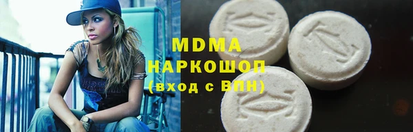 стафф Ельня