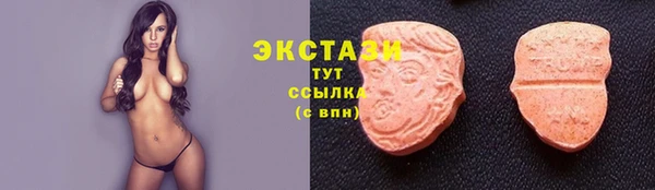 бутик Елабуга