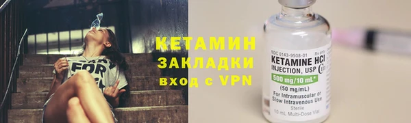 бутик Елабуга
