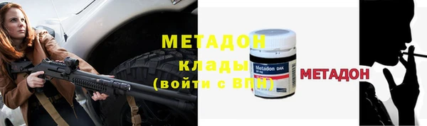бутик Елабуга
