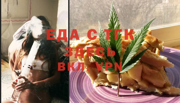 спайс Яранск