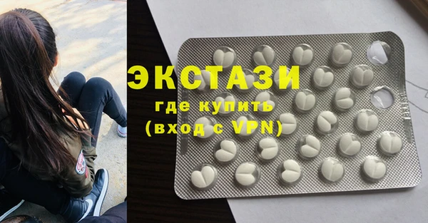 бутик Елабуга