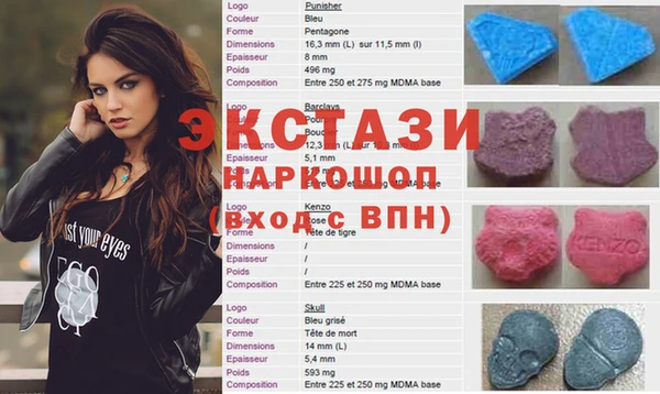 бутик Елабуга