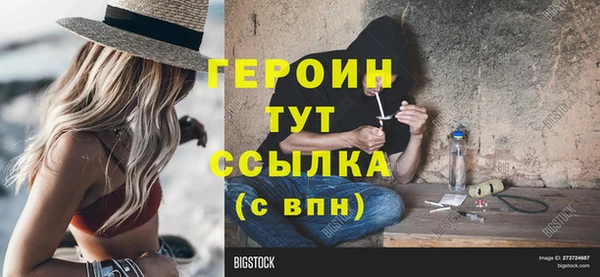 бутик Елабуга