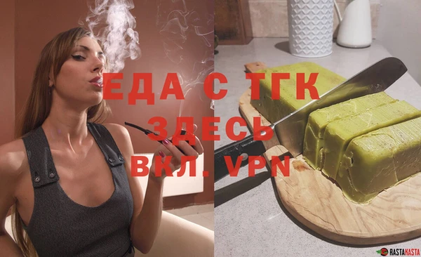 бутик Елабуга