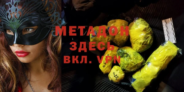 прущая мука Елизово