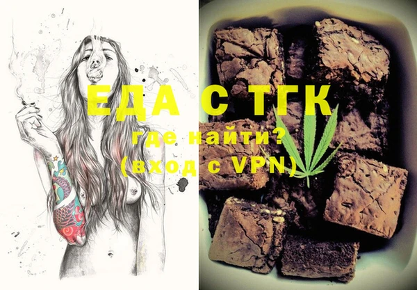 прущая мука Елизово