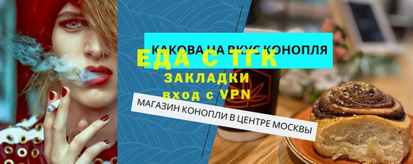 бутик Елабуга