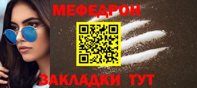 прущая мука Кандалакша