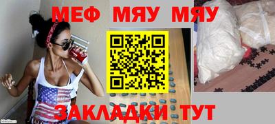 прущая мука Кандалакша