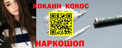 мяу мяу кристалл Малоярославец
