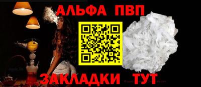 прущая мука Кандалакша