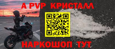 прущая мука Кандалакша