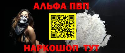 мефедрон мука Апшеронск