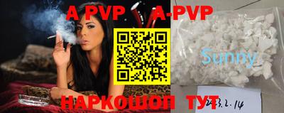apvp Канаш