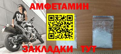 прущая мука Кандалакша