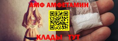 прущая мука Кандалакша