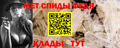 меф Балаково