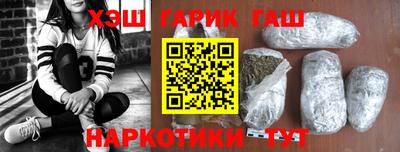 прущая мука Кандалакша
