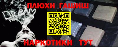 прущая мука Кандалакша