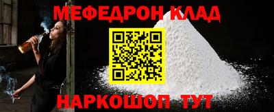 твердый Балашиха