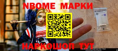 меф Балаково