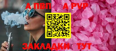 прущая мука Кандалакша