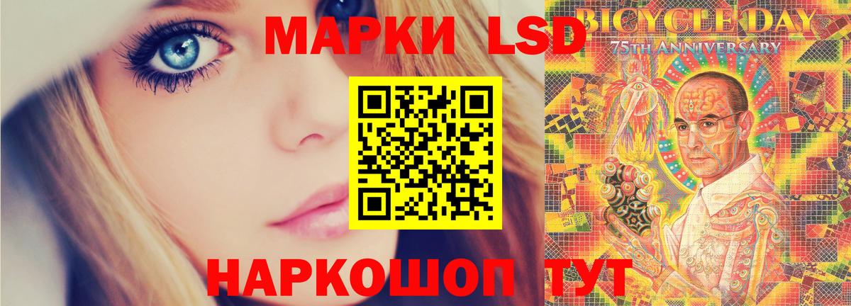 ЛСД экстази ecstasy  LSD-25 экстази  Калининград  Лсд 25 экстази ecstasy 