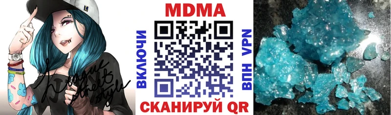 МДМА crystal  мега ссылка  Калининград 