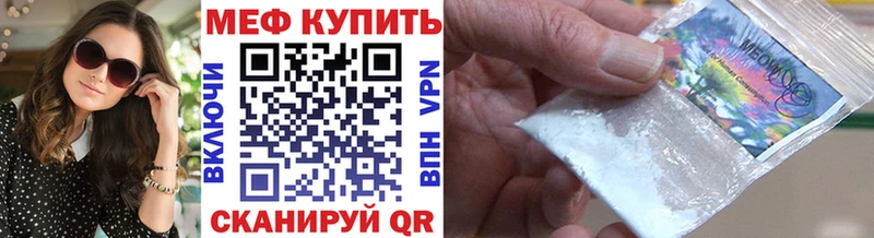Мефедрон mephedrone  наркотики  Калининград 