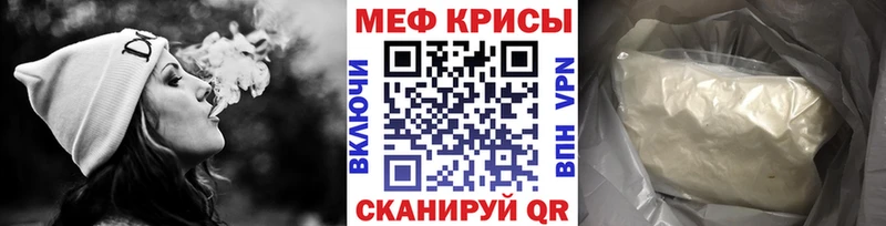 МЕФ мука Калининград