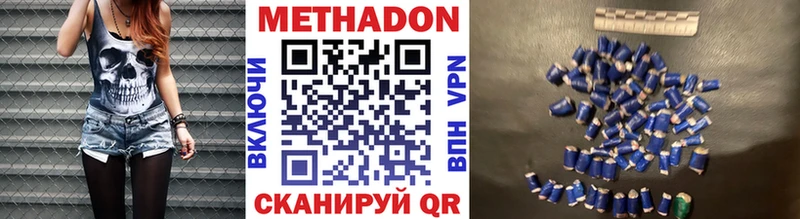 Метадон VHQ  сайты даркнета состав  Калининград 
