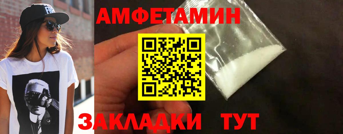 Метамфетамин Декстрометамфетамин 99.9%  Метамфетамин  Метамфетамин Декстрометамфетамин 99.9%  Калининград 