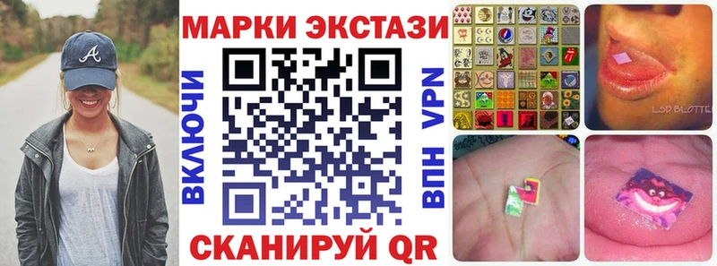 купить наркоту  Калининград  Марки 25I-NBOMe 1,8мг 