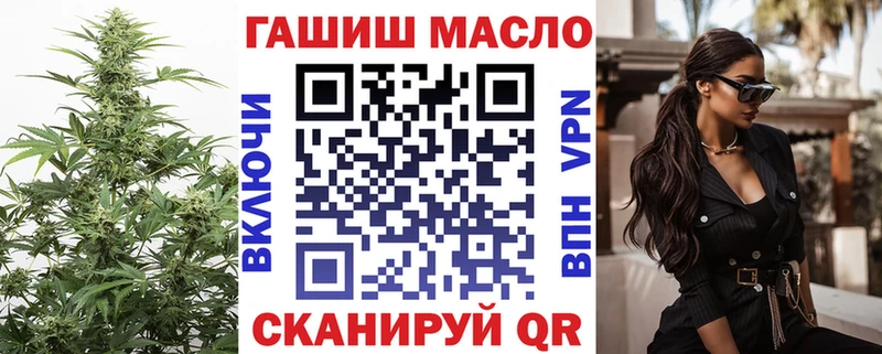 наркотики  Калининград  ТГК вейп 