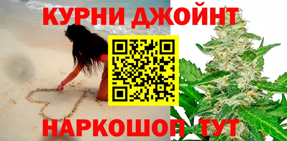 Бошки Шишки ГИДРОПОН Калининград